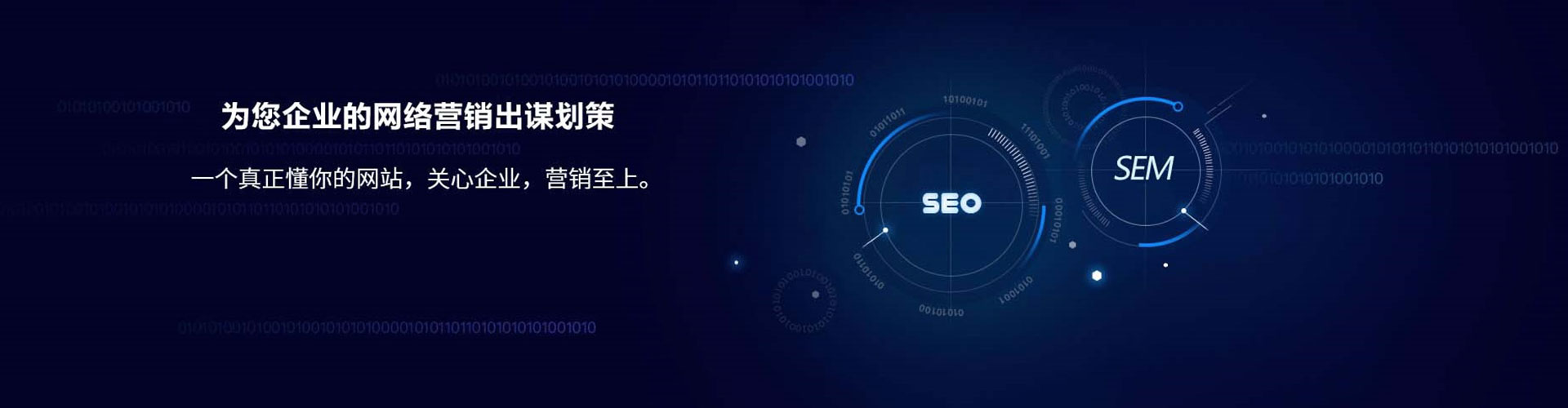 河西百度怎么推广