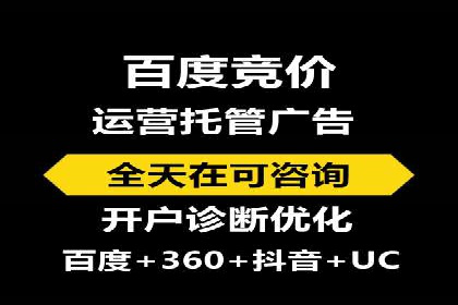 百度推广返点案例：广告主收益翻倍