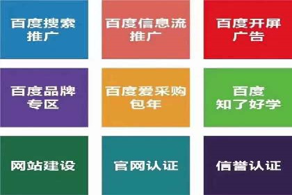 案例分享：信息流广告如何助力企业增长